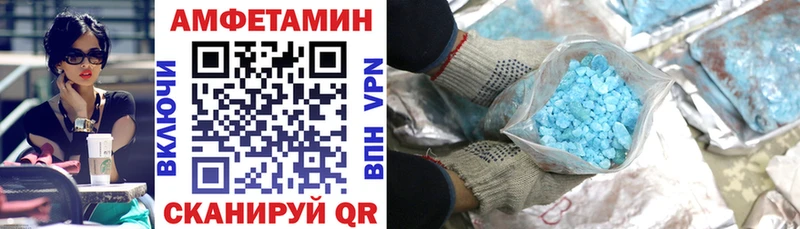 Амфетамин Premium  Октябрьск 