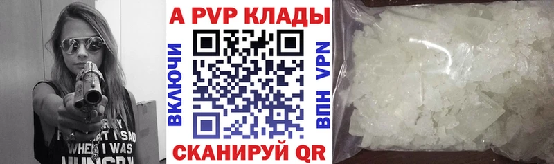 наркота Октябрьск А ПВП СК