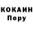 КЕТАМИН VHQ Casey Perkins