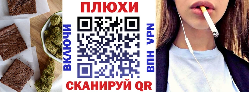 мориарти клад Октябрьск Еда ТГК конопля