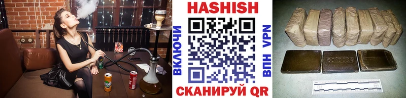 ГАШ убойный  ОМГ ОМГ вход  Октябрьск 