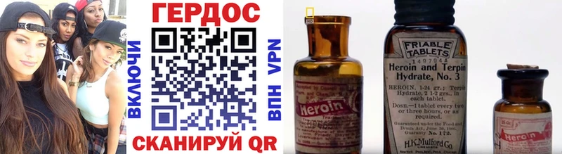 Героин гречка  Октябрьск 