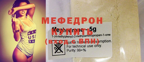 не бодяженный Елизово