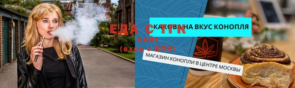 прущие грибы Тольятти