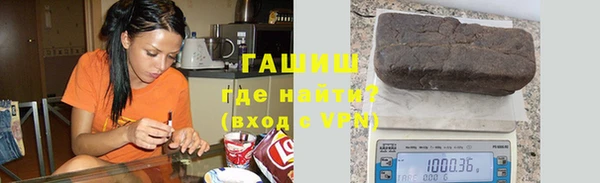 герыч Елабуга