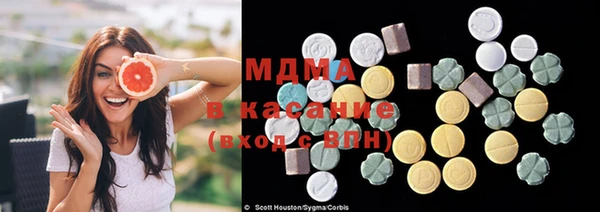 mix Барнаул