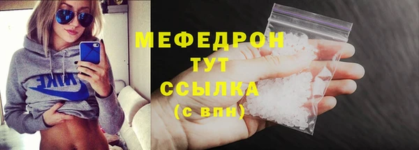 mdma Ижевск