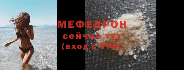герыч Елабуга