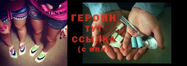 герыч Елабуга
