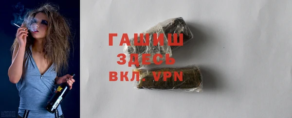 герыч Елабуга