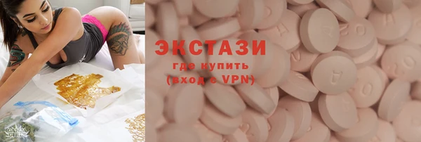 mdma Ижевск