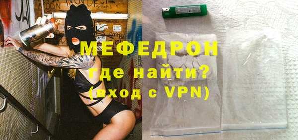 герыч Елабуга