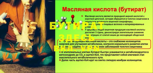 не бодяженный Елизово