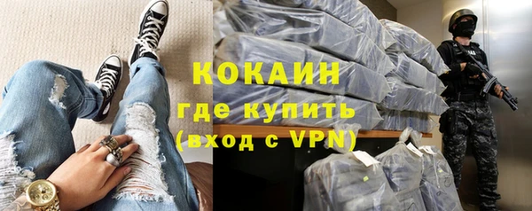 не бодяженный Елизово