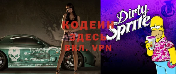 герыч Елабуга