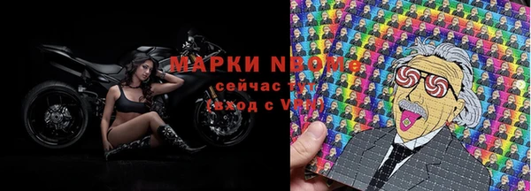 mix Барнаул