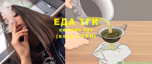 не бодяженный Елизово