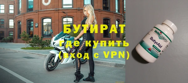 герыч Елабуга