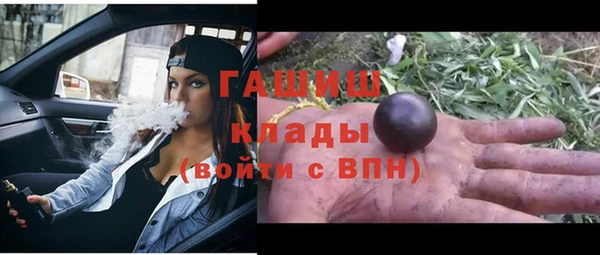 герыч Елабуга