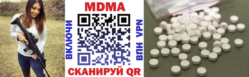 MDMA Molly  мега вход  Октябрьск 