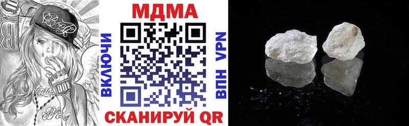 МДМА VHQ Октябрьск